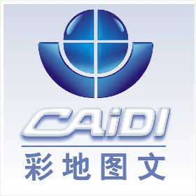 杭州彩地電腦圖文 專業(yè)設計與印刷一站式解決方案
