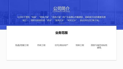 PPT設計制作、網(wǎng)頁設計與圖文排版的綜合美化技巧與流程指南